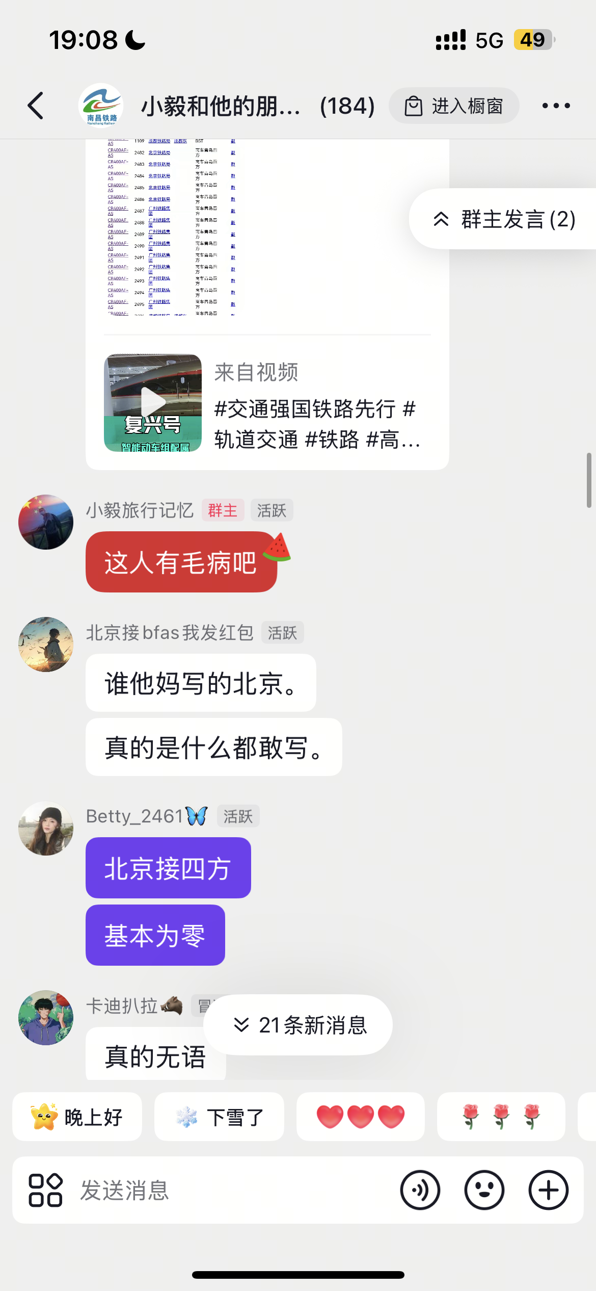 当你凝视深渊时,深渊也在凝视你。