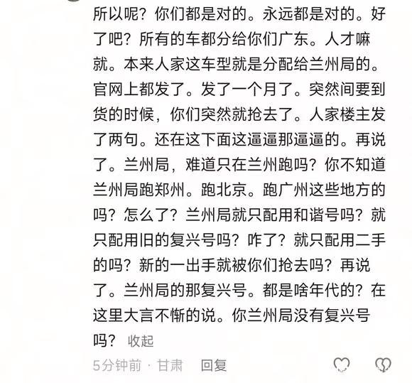 有没有可能，车是根据运输需要配属的呢？